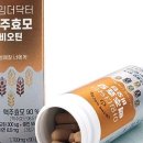헬시아