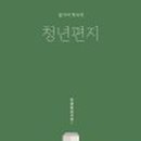 로고스북 네이버블로그