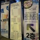 낙중지생 이미지