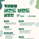 (주)봄봄 이미지