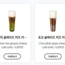 디저트39대전목동점
