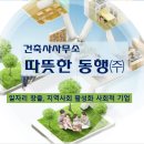 건축사사무소서하 이미지
