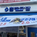할미 다방 이미지