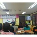 한국CAMES컬러테라피협회 네이버블로그