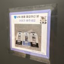 다움핏 | [온천장헬스장] "다움핏" 온천장PT 1:1 수업 후기 | 전문적으로 수업 잘 하는 곳