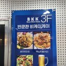 비케이세븐 이미지