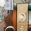 빵긋베이커리 이미지