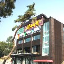 비원한정식 이미지