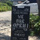 모안10 이미지