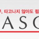 닥터 이아소 | 달라지는 매일이 즐거워지는 시간 <닥터 이아소 AC부스터>사용 후기