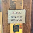 뽈수록매력