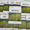 별량면 행정복지센터 이미지