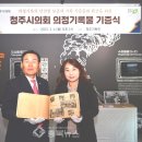 청주기록원 네이버블로그
