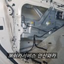 제1기능장카써비스 네이버블로그