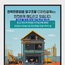 경북천막사