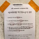 오랑우탄면사무소