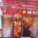 더리터 옥정중앙역점