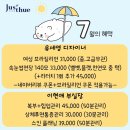 휴앤샵 이미지