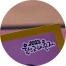 고래정원 네이버블로그