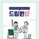 널스언니