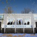 신흥사랑주택 이미지