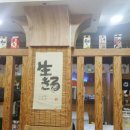 초밥몬스터