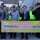 드림태양광발전소 이미지