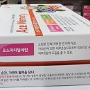 고려식물약국