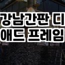 디애드 이미지
