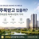 연희공인중개사사무소 네이버블로그