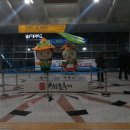 양평 프라자 관광농원 이미지