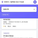 컴포즈커피한남순천향점 이미지