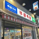 남군산주유소 네이버블로그