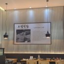 오뎅식당 이미지