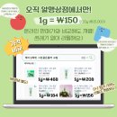 크림상점 네이버블로그