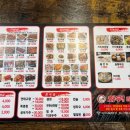 와우!양꼬치&마라탕