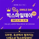 디에스기획 - 서구 원도안로25번길 8-6 | 디에스기획
