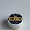 발뒤꿈치 각질 관리 풋크림 추천, 꿀발 고운발 풋크림 사용 후기