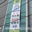 만남자동차정비 이미지