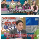 우리나라 남자 펜싱팀이 세계선수권 5연패 실패한 이유 이미지