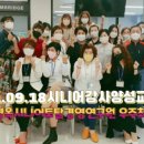 실버건강댄스 자격증과정 이미지