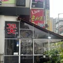 키넥스플라워