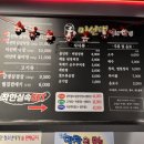 미선댁막창삼겹