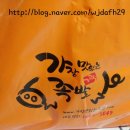 가장맛있는족발(부산시청점) 이미지