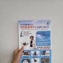 동백중앙로 | [용인 매트리스케어 후기] 비치움필승스마트홈케어 세 번째 이용! 아기 있는 집 필수 서비스