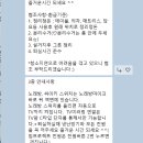 위메이드 | 최대 30명 수용가능한 광주파티룸 제이파티룸 위메이드스토리 전대점 내돈내산 후기