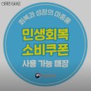 솥고집(연수점) 이미지