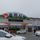 시장국수방 이미지