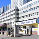 재반보건지소 이미지