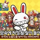 뉴월드서비스 이미지